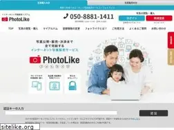 Sites similar to photo-like.jp
