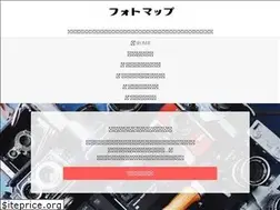 Sites similar to photo-map.net