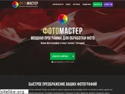 Sites similar to photo-master.com