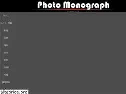 Sites similar to photo-monograph.jp