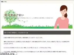 Sites similar to photo-nakakura.com
