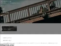Sites similar to photo-nippon.com