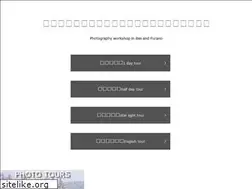 Sites similar to photo-office-aotearoa.com