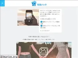 Sites similar to photo-package.com