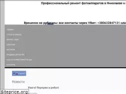Sites similar to photo-parts.com.ua