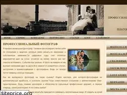 Sites similar to photo-platov.ru