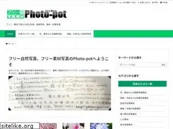 Sites similar to photo-pot.com