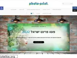 Sites similar to photo-print.co.il