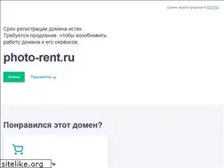 Sites similar to photo-rent.ru