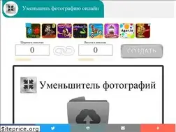 Sites similar to photo-resizer.ru