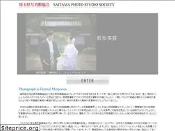 Sites similar to photo-saitama.com