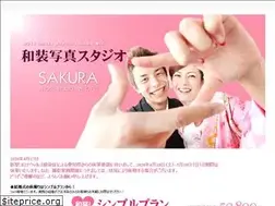 Sites similar to photo-sakura.jp