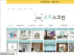Sites similar to photo-screen.co.kr