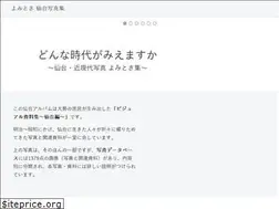 Sites similar to photo-sendai.com