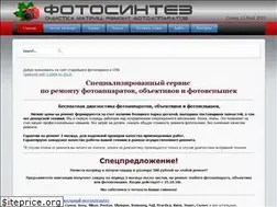 Sites similar to photo-sintez.spb.ru