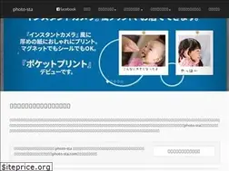 Sites similar to photo-sta.biz