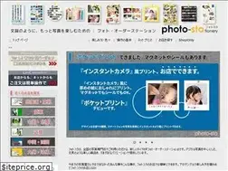 Sites similar to photo-sta.com