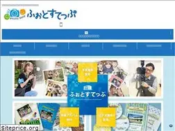 Sites similar to photo-step.co.jp