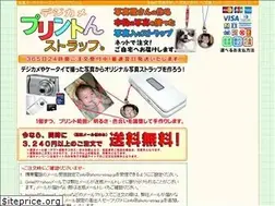 Sites similar to photo-strap.jp