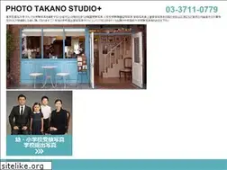 Sites similar to photo-takano.jp