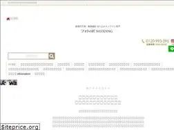 Sites similar to photo-takumi-wedding.jp