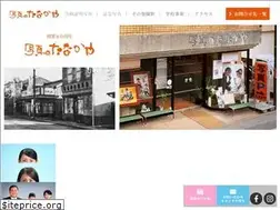 Sites similar to photo-tanakaya.co.jp