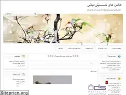 Sites similar to photo-top.blogfa.com