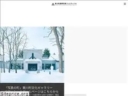 Sites similar to photo-town.jp