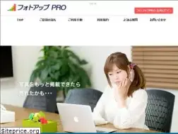 Sites similar to photo-up-y.jp