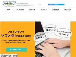 Sites similar to photo-up.jp