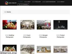 Sites similar to photo-video.hk