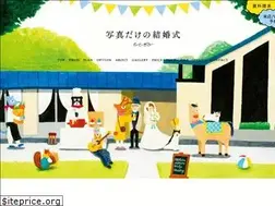 Sites similar to photo-wedding.net