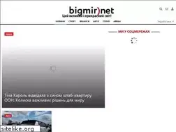 Sites similar to photo.bigmir.net