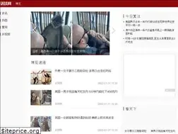 Sites similar to photo.huanqiu.com
