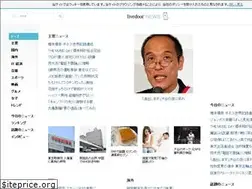 Sites similar to photo.news.livedoor.com