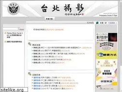 Sites similar to photo.org.tw