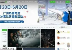 Sites similar to photo.poco.cn