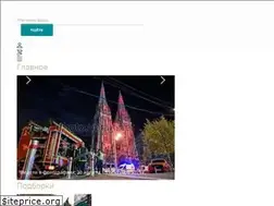 Sites similar to photo.unian.net