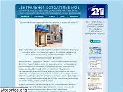Sites similar to photo21.kz
