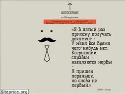Sites similar to photo3x4.ru