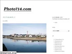 Sites similar to photo714.com