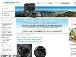 Sites similar to photoacc.ru