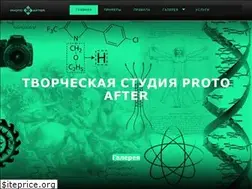 Sites similar to photoafter.ru