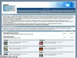 Sites similar to photoalbums.ru