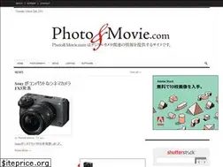 Sites similar to photoandmovie.com