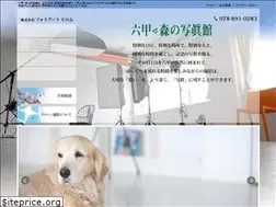 Sites similar to photoart-hiromu.com