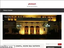 Sites similar to photoart.kiev.ua