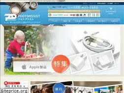 Sites similar to photoassist.shop