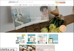 Sites similar to photoback.jp