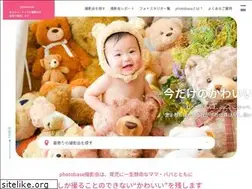 Sites similar to photobase.me